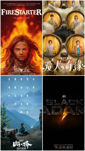 Image shows four movie posters arranged side-by-side. Starting from the top left going clockwise: Firestarter, Puppy Love, Black Adam,The Fallen Bridge.